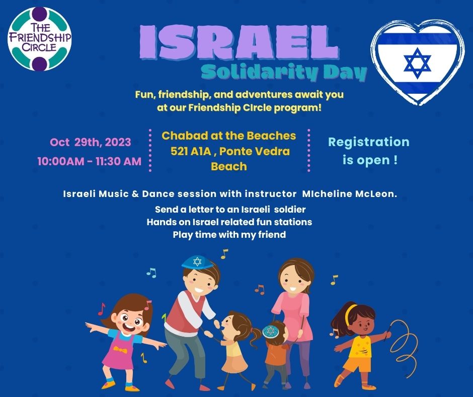 Friendship Circle Israel Solidarity Day